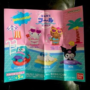 Sanrio Pool Figure Gacha Hangyodon Cinnamonroll Kuromi Set of 3